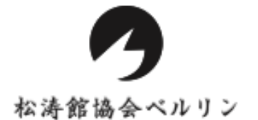 Shotokan Kyokai Berlin e.V.